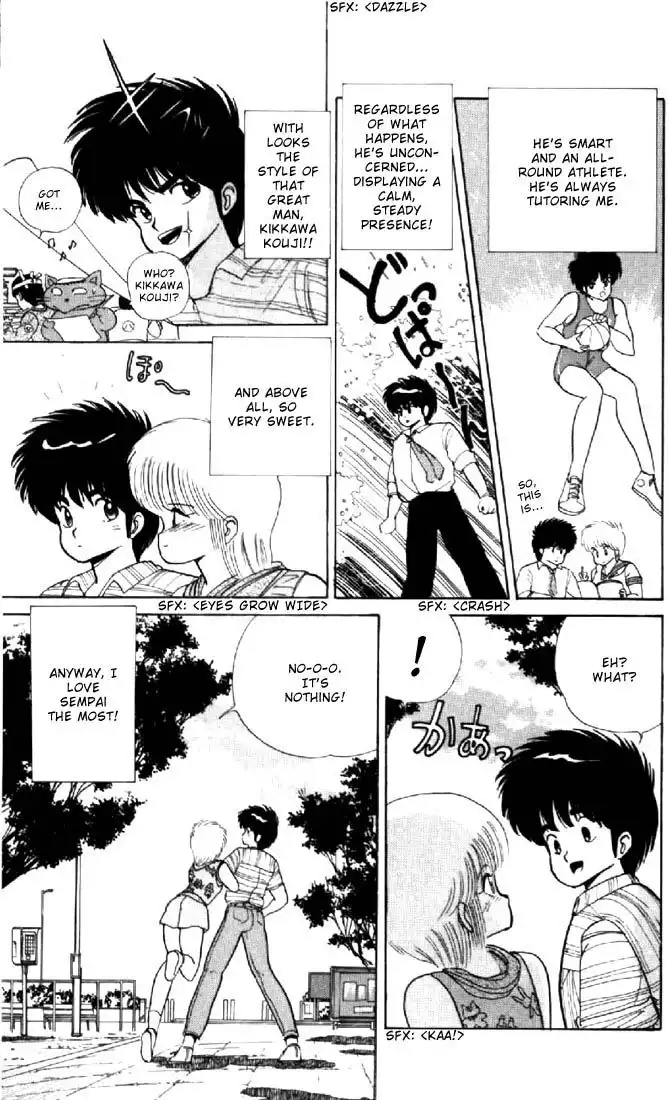 Kimagure Orange Road Chapter 67 3